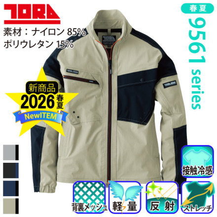 �Ј� 9561-124 �o���G�[�V����