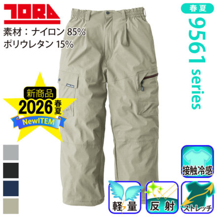�Ј� 9561-406 �o���G�[�V����
