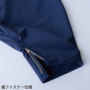 鳶ズボン 9561-448 ディテール 鳶ズボン 9561-448 ディテール