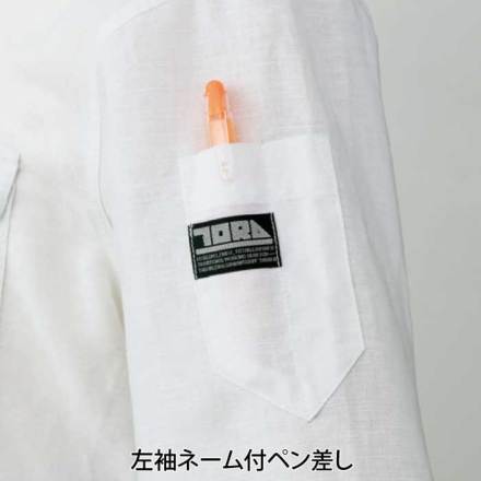 寅壱] 1020-125 麻混シャツ【大サイズ】