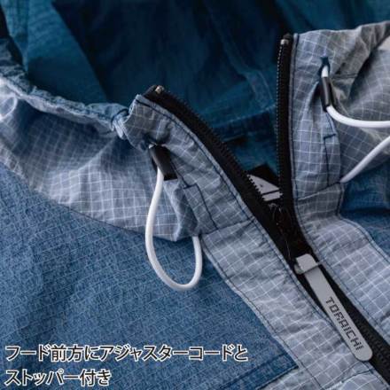 寅壱] 1085-116 空調服(R) 半袖ジャケット 【大サイズ】 ☆2026春夏/新