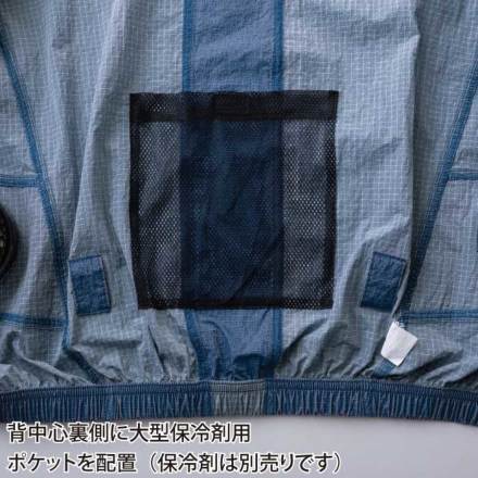寅壱] 1085-116 空調服(R) 半袖ジャケット 【大サイズ】 ☆2026春夏/新