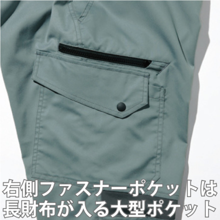 寅壱] 2130-219 カーゴパンツ【大サイズ】 | 作業服・作業着や