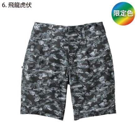寅壱] 2250-704 ハーフパンツ（裏付） 【大サイズ】 ☆2026春夏/新商品☆