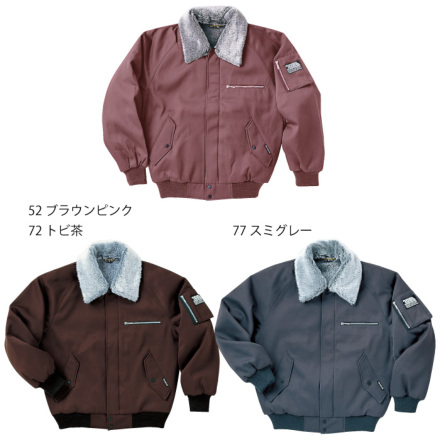 寅壱] 2530-124 パイロットジャンパー(衿ボア) 【大サイズ】