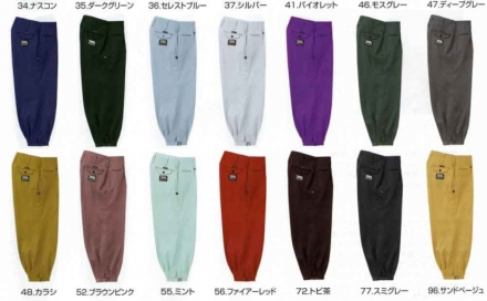 寅壱] 2530-406 ニッカズボン 【大サイズ】