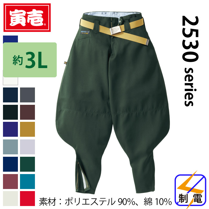 Toraichi-b-2530-410-m-01-pl.jpg