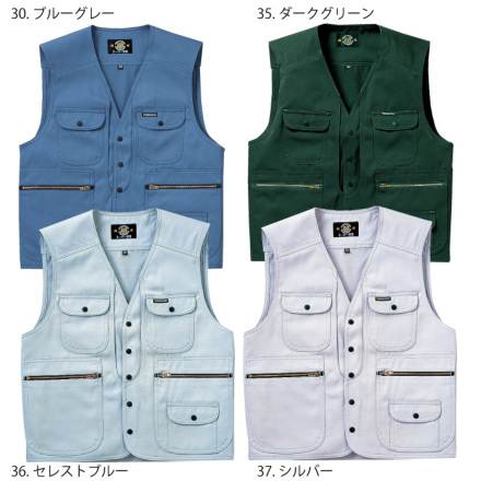 寅壱] 2530-611 アーミーベスト 【大サイズ】