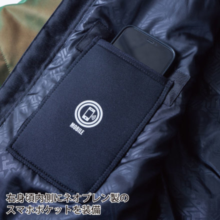 寅壱] 2587-129 防寒ブルゾン （限定カラー） 【大サイズ】