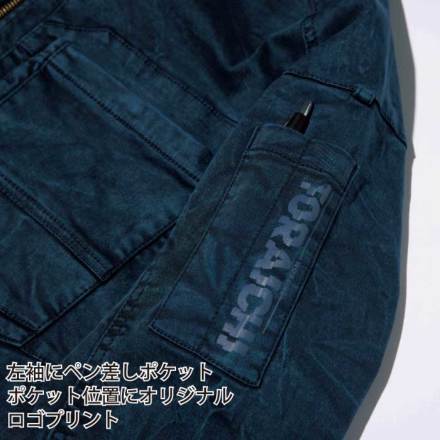 寅壱] 3550-124 ワークジャケット 【大サイズ】
