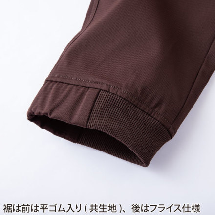 寅壱] 3560-235 カーゴジョガーパンツ ☆2024-2025秋冬☆ 【大