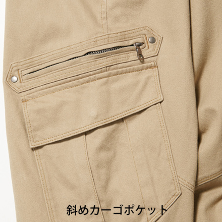 寅壱] 3922-219 カーゴパンツ【大サイズ】