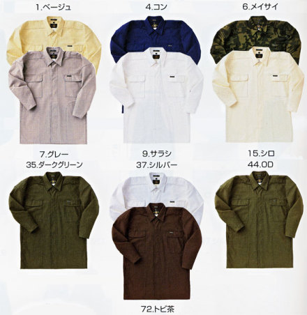 寅壱] 4441-301 トビシャツ 【大サイズ】