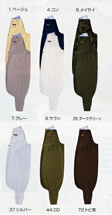 寅壱] 4441-419 超超超ロング八分 【大サイズ】
