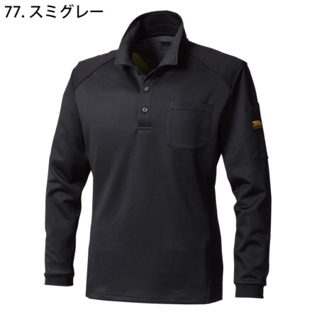 寅壱] 5914-674 刺子長袖ポロシャツ 【大サイズ】 | 作業服・作業着や