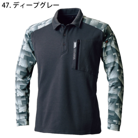 寅壱] 5916-614 長袖ポロシャツ【大サイズ】 | 作業服・作業着や