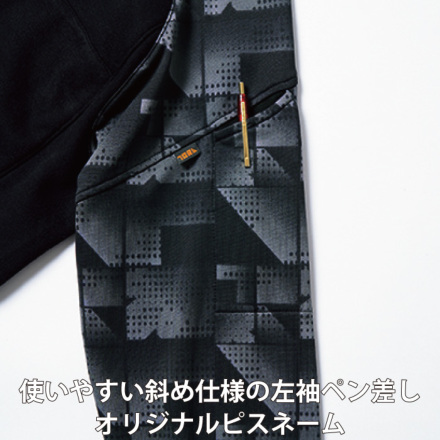 寅壱] 5916-614 長袖ポロシャツ【大サイズ】 | 作業服・作業着や