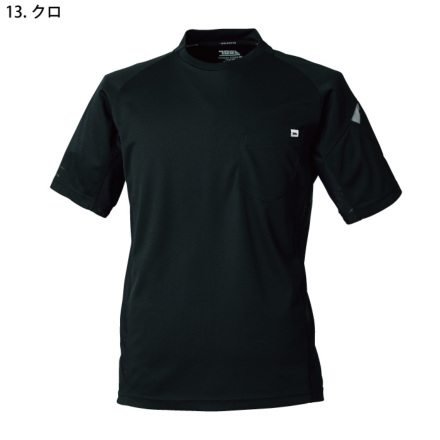 寅壱] 5949-618 半袖クルーネックTシャツ【大サイズ】