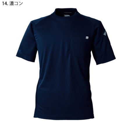 寅壱] 5949-618 半袖クルーネックTシャツ【大サイズ】