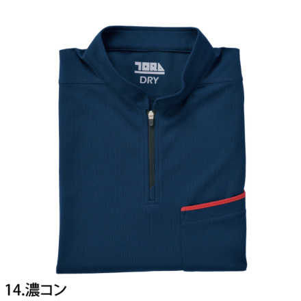 寅壱] 5959-623 長袖ジップアップシャツ【大サイズ】