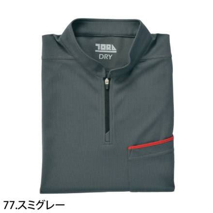 寅壱] 5959-623 長袖ジップアップシャツ【大サイズ】