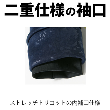 寅壱] 5971-521 フルジップジャケット 【大サイズ】