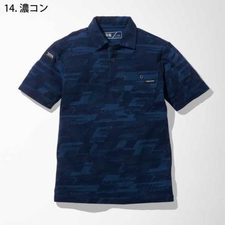 寅壱] 5976-621 迷彩柄半袖ポロシャツ 【大サイズ】 | 作業服