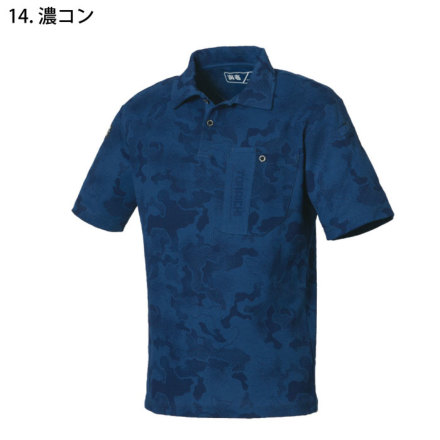 ランダムロゴ アロハシャツ [全4色] – muta Online Store