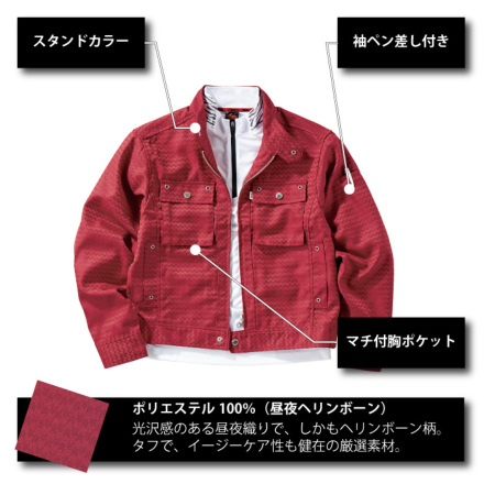 寅壱] 7260-554 ライダースジャケット 【大サイズ】
