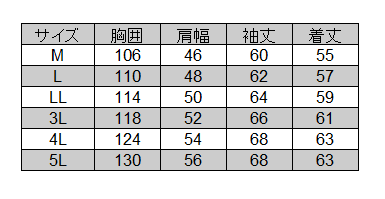 寅壱] 7460-554 ライダースジャケット 【大サイズ】