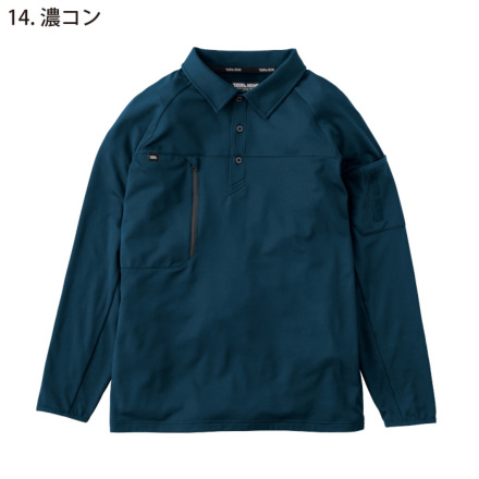 寅壱] 7951-614 長袖ポロシャツ 【大サイズ】 ☆2025-26秋冬/新商品☆