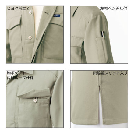 寅壱 [丸寅 ]8020-143 ヒヨクオープン 【大サイズ】