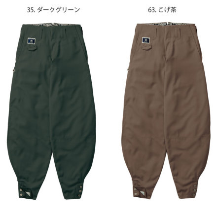 Amazon.co.jp: [寅壱] 作業着 作業服 寅一 超超ロング(4441-418