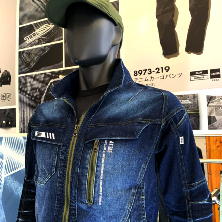 寅壱] 8830-124 デニムブルゾン 【大サイズ】 | 作業服・作業着