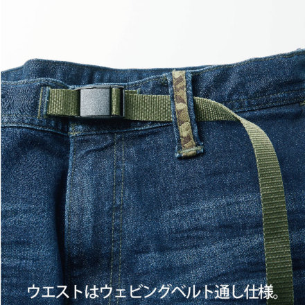 寅壱] 8830-720 デニムトラスタイルパンツ 【大サイズ】|作業服