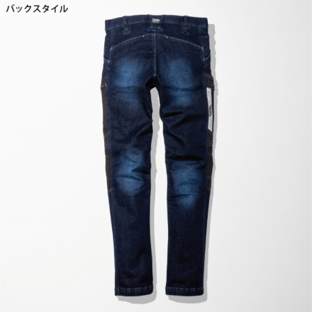 寅壱] 8840-219 デニムカーゴパンツ 【大サイズ】 | 作業服・作業着や