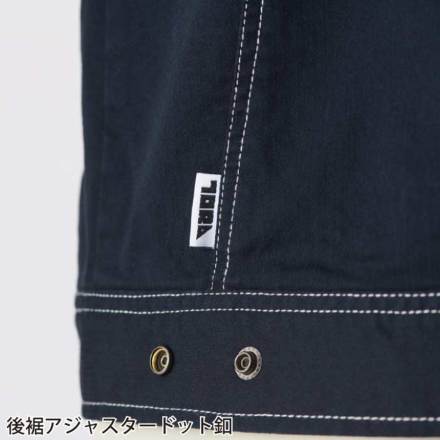 こむぎ 寅壱] 8880-124 デニムワークジャケット 【大サイズ】