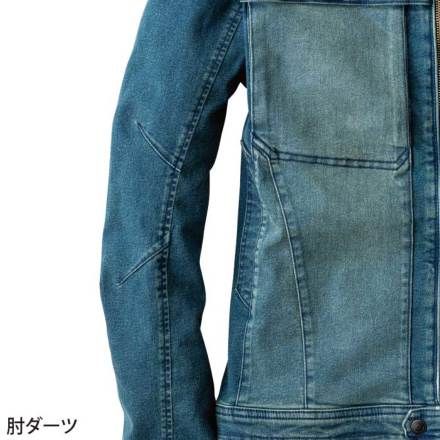 寅壱] 8890-124 デニムワークジャケット 【大サイズ】
