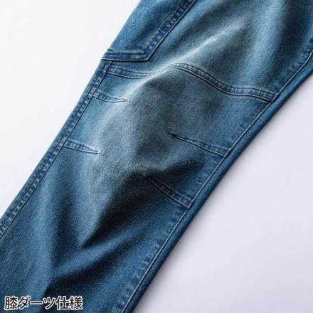 寅壱] 8890-219 デニムカーゴパンツ 【大サイズ】