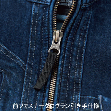 【寅壱】8910シリーズ　デニムセットアップ　Mサイズ 寅壱] 8910-124 デニム長袖ブルゾン 【大サイズ】