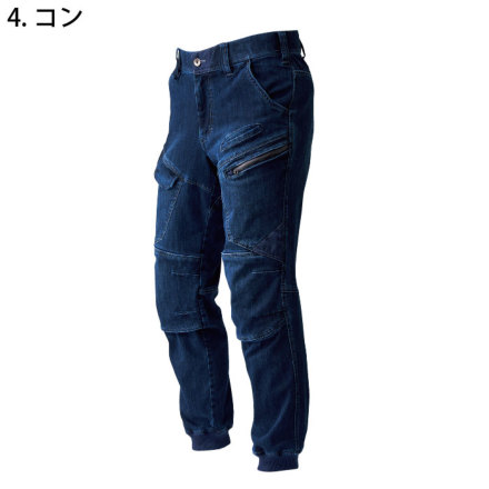 寅壱] 8910-235 デニムカーゴジョガーパンツ 【大サイズ】