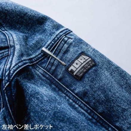 寅壱] 8922-124 デニムワークジャケット 【大サイズ】