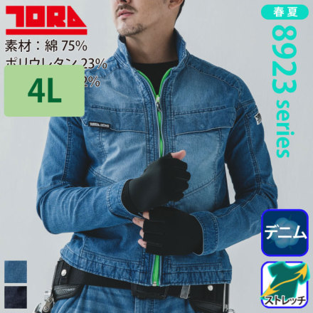 �Ј� 8923-124 �o���G�[�V����