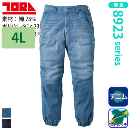 �Ј� 8923-235 �o���G�[�V����
