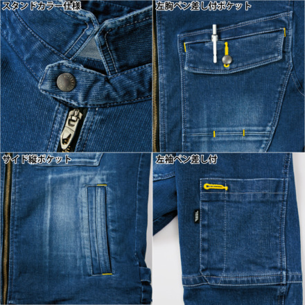 寅壱] 8940-554 ライダースジャケット 【大サイズ】