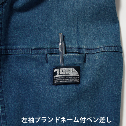 寅壱] 8950-554 デニムライダースジャケット【大サイズ】 | 作業服