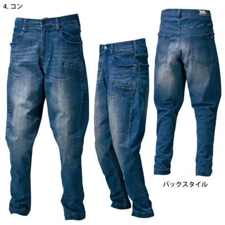 寅壱] 8950-720 デニムトラスタイルパンツ 【大サイズ】|作業服・作業