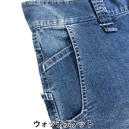 寅壱] 8970-235 デニムカーゴジョガーパンツ【大サイズ】