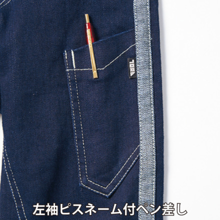 寅壱] 8990-124 デニム長袖ブルゾン【大サイズ】 | 作業服・作業