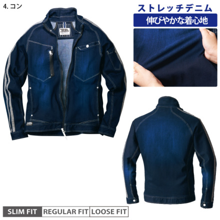 寅壱] 8990-124 デニム長袖ブルゾン【大サイズ】 | 作業服・作業